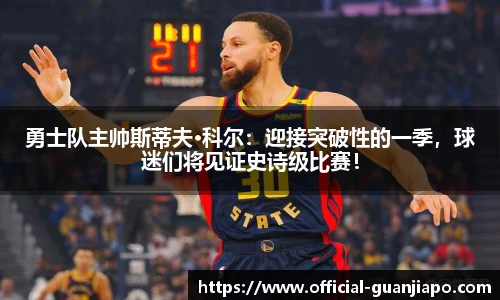 管家婆资料大全