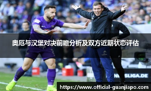 管家婆资料大全