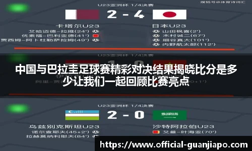 管家婆资料大全