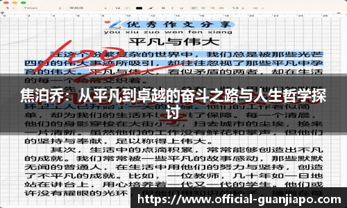 管家婆官网资料